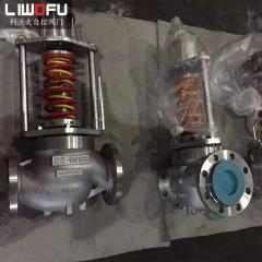 自力式壓力調(diào)節(jié)閥在液壓系統(tǒng)中的應(yīng)用探索